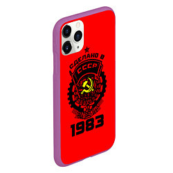 Чехол iPhone 11 Pro матовый Сделано в СССР 1983, цвет: 3D-фиолетовый — фото 2