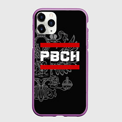 Чехол iPhone 11 Pro матовый РВСН: герб РФ, цвет: 3D-фиолетовый