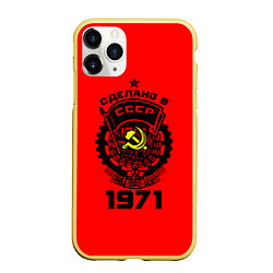 Чехол iPhone 11 Pro матовый Сделано в СССР 1971, цвет: 3D-желтый