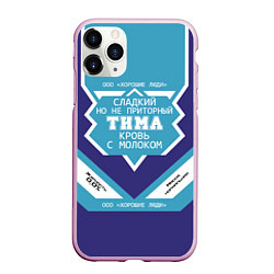 Чехол iPhone 11 Pro матовый Тима сладкий, цвет: 3D-розовый
