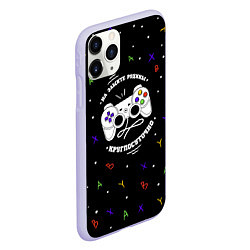 Чехол iPhone 11 Pro матовый Круглосуточная защита, цвет: 3D-светло-сиреневый — фото 2