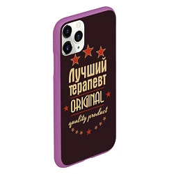 Чехол iPhone 11 Pro матовый Лучший терапевт: Original Quality, цвет: 3D-фиолетовый — фото 2