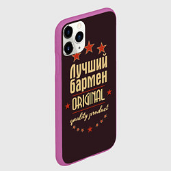 Чехол iPhone 11 Pro матовый Лучший бармен: Original Quality, цвет: 3D-фиолетовый — фото 2