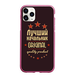 Чехол iPhone 11 Pro матовый Лучший начальник: Original Quality, цвет: 3D-малиновый