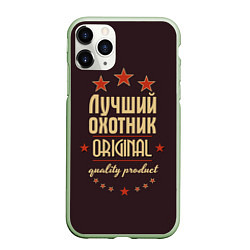 Чехол iPhone 11 Pro матовый Лучший охотник: Original Quality