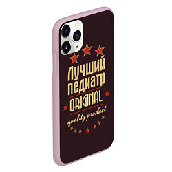 Чехол iPhone 11 Pro матовый Лучший педиатр: Original Quality, цвет: 3D-розовый — фото 2