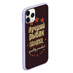 Чехол iPhone 11 Pro матовый Лучший рыбак - Original Quality, цвет: 3D-светло-сиреневый — фото 2