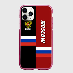 Чехол iPhone 11 Pro матовый Moscow, Russia, цвет: 3D-малиновый