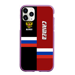 Чехол iPhone 11 Pro матовый Crimea, Russia, цвет: 3D-фиолетовый