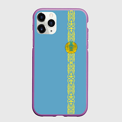 Чехол iPhone 11 Pro матовый I Love Kazakhstan, цвет: 3D-фиолетовый