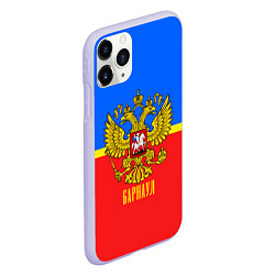 Чехол iPhone 11 Pro матовый Барнаул: Россия, цвет: 3D-светло-сиреневый — фото 2