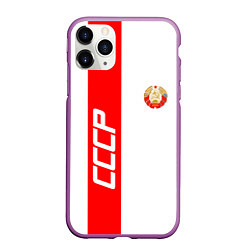 Чехол iPhone 11 Pro матовый СССР: White Collection, цвет: 3D-фиолетовый