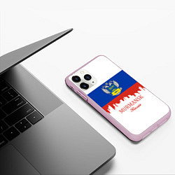 Чехол iPhone 11 Pro матовый Murmansk: Russia, цвет: 3D-розовый — фото 2