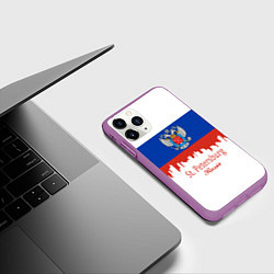Чехол iPhone 11 Pro матовый St. Petersburg: Russia, цвет: 3D-фиолетовый — фото 2