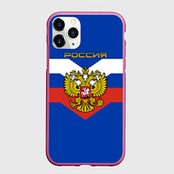 Чехол iPhone 11 Pro матовый Россия: Триколор, цвет: 3D-малиновый