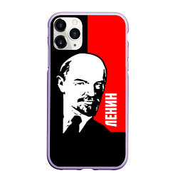 Чехол iPhone 11 Pro матовый Хитрый Ленин