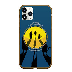 Чехол iPhone 11 Pro матовый Никогда не разговаривайте, цвет: 3D-коричневый
