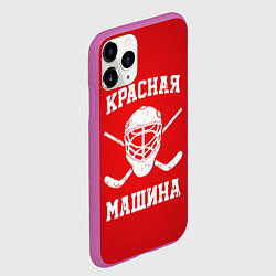 Чехол iPhone 11 Pro матовый Красная машина, цвет: 3D-фиолетовый — фото 2