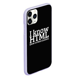 Чехол iPhone 11 Pro матовый I know HTML, цвет: 3D-светло-сиреневый — фото 2