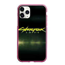 Чехол iPhone 11 Pro матовый Cyberpunk 2077