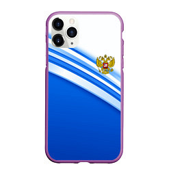 Чехол iPhone 11 Pro матовый Россия: голубая волна, цвет: 3D-фиолетовый