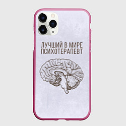 Чехол iPhone 11 Pro матовый Лучший в мире психотерапевт, цвет: 3D-малиновый