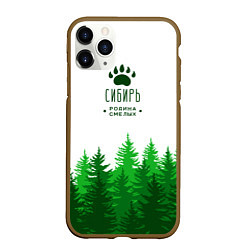 Чехол iPhone 11 Pro матовый Сибирь - родина смелых, цвет: 3D-коричневый