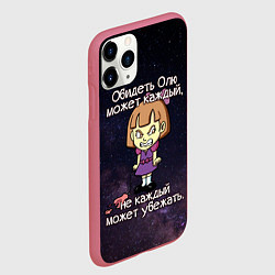Чехол iPhone 11 Pro матовый Обидеть Олю, цвет: 3D-малиновый — фото 2