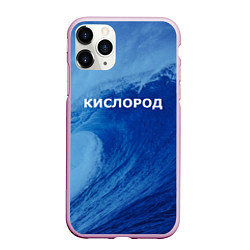 Чехол iPhone 11 Pro матовый Парная - вода: кислород с волнами