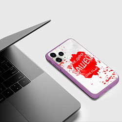 Чехол iPhone 11 Pro матовый GONE Fludd - Зашей, цвет: 3D-фиолетовый — фото 2