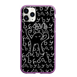 Чехол iPhone 11 Pro матовый ЪУЪ СЪУКА, цвет: 3D-фиолетовый