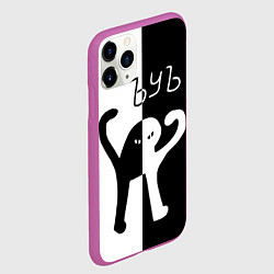 Чехол iPhone 11 Pro матовый ЪУЪ СЪУКА: ЧБ, цвет: 3D-фиолетовый — фото 2