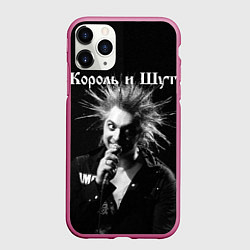 Чехол iPhone 11 Pro матовый Король и Шут Анархия, цвет: 3D-малиновый