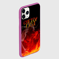 Чехол iPhone 11 Pro матовый Сектор Газа, цвет: 3D-фиолетовый — фото 2