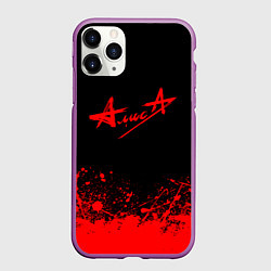 Чехол iPhone 11 Pro матовый АлисА на спине, цвет: 3D-фиолетовый