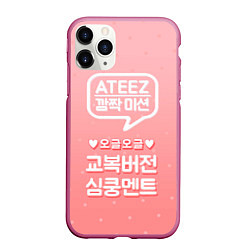 Чехол iPhone 11 Pro матовый Ateez, цвет: 3D-малиновый