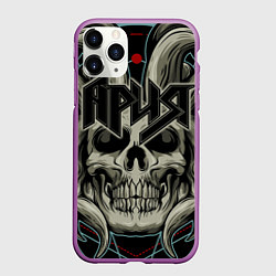 Чехол iPhone 11 Pro матовый Ария, цвет: 3D-фиолетовый