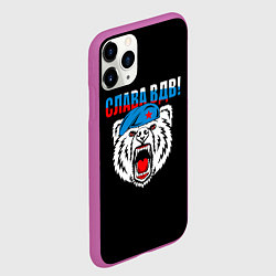 Чехол iPhone 11 Pro матовый ВДВ, цвет: 3D-фиолетовый — фото 2