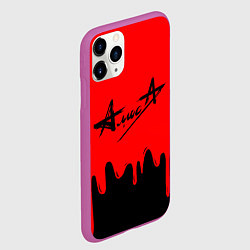 Чехол iPhone 11 Pro матовый АлисА, цвет: 3D-фиолетовый — фото 2
