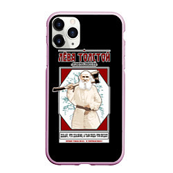 Чехол iPhone 11 Pro матовый Лева Толстой, цвет: 3D-розовый
