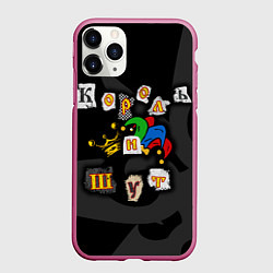 Чехол iPhone 11 Pro матовый Король и Шут, цвет: 3D-малиновый