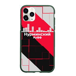 Чехол iPhone 11 Pro матовый Нурминский, цвет: 3D-темно-зеленый