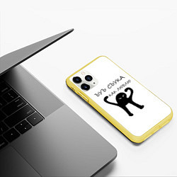 Чехол iPhone 11 Pro матовый ЪУЪ, цвет: 3D-желтый — фото 2