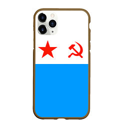 Чехол iPhone 11 Pro матовый ВМФ СССР