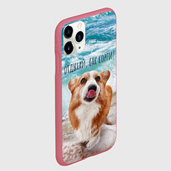Чехол iPhone 11 Pro матовый Отдыхай, как корги!, цвет: 3D-малиновый — фото 2