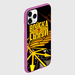Чехол iPhone 11 Pro матовый Войска связи, цвет: 3D-фиолетовый — фото 2