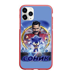 Чехол iPhone 11 Pro матовый SONIC, цвет: 3D-красный