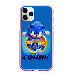 Чехол iPhone 11 Pro матовый SONIC, цвет: 3D-розовый