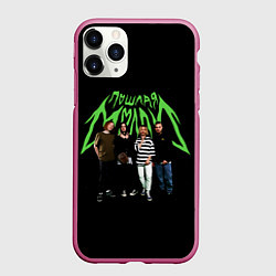 Чехол iPhone 11 Pro матовый ПОШЛАЯ МОЛЛИ, цвет: 3D-малиновый