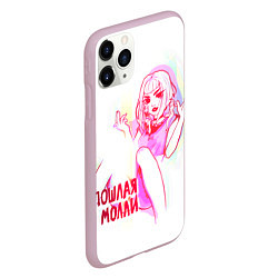 Чехол iPhone 11 Pro матовый Пошлая МоллиРБ, цвет: 3D-розовый — фото 2